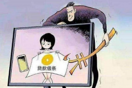 大同讨债公司成功追讨回批发货款50万成功案例